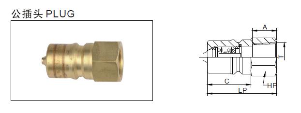 Coupleur rapide hydraulique d'OIN 7241-B avec Compatibllity Parker 60 séries